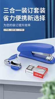 赤峰文友文化辦公用品 專業(yè)品質(zhì)，創(chuàng)意辦公的無限可能